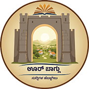 Ur Baglu